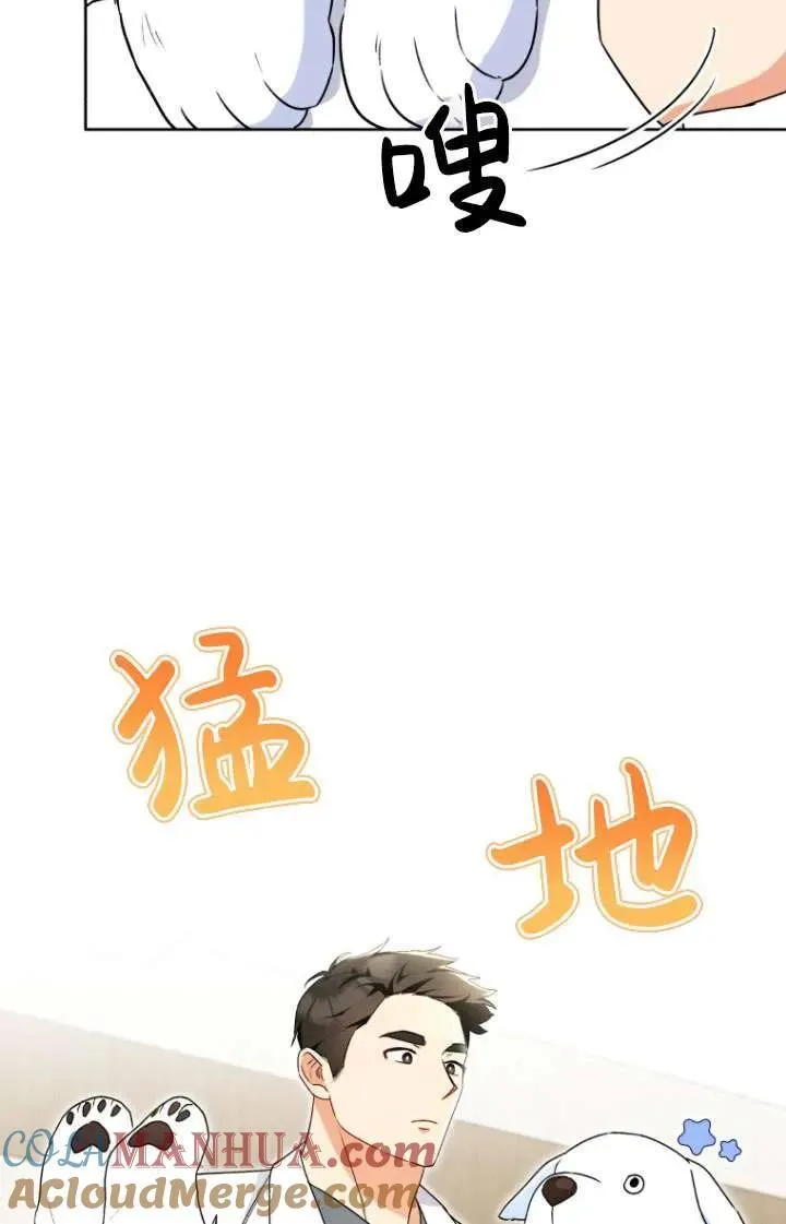 第24话20