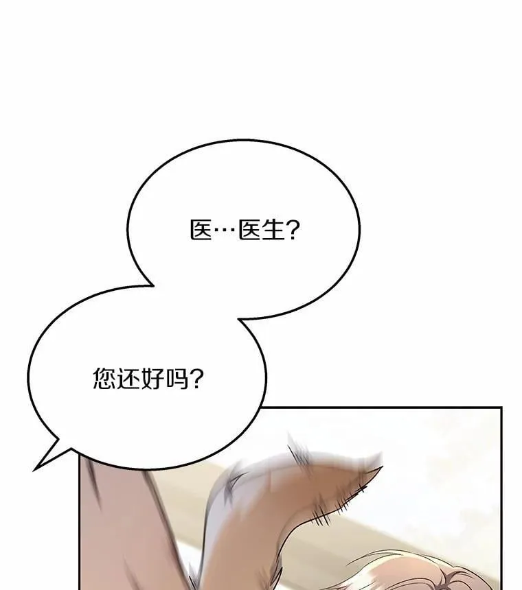 53.才不是胆小鬼0