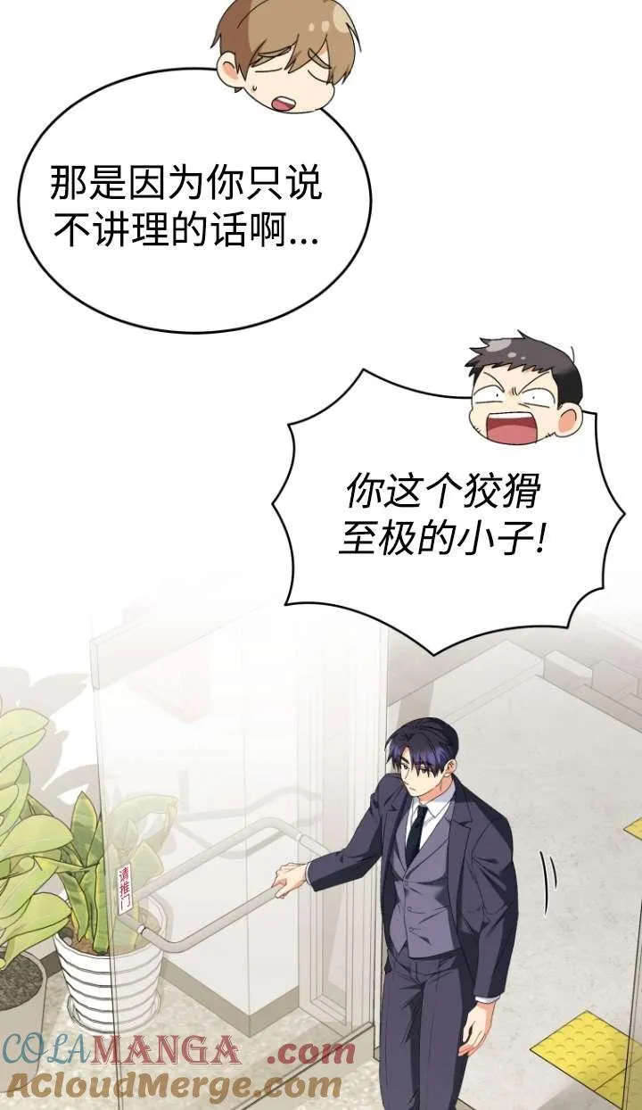 第46话15