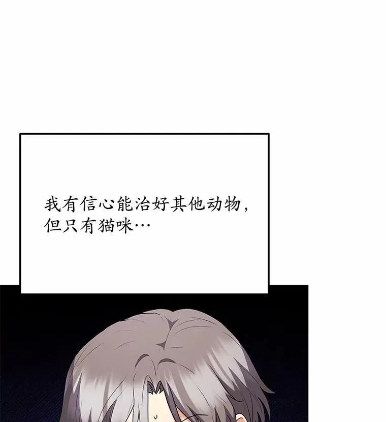 51.我们的新家108