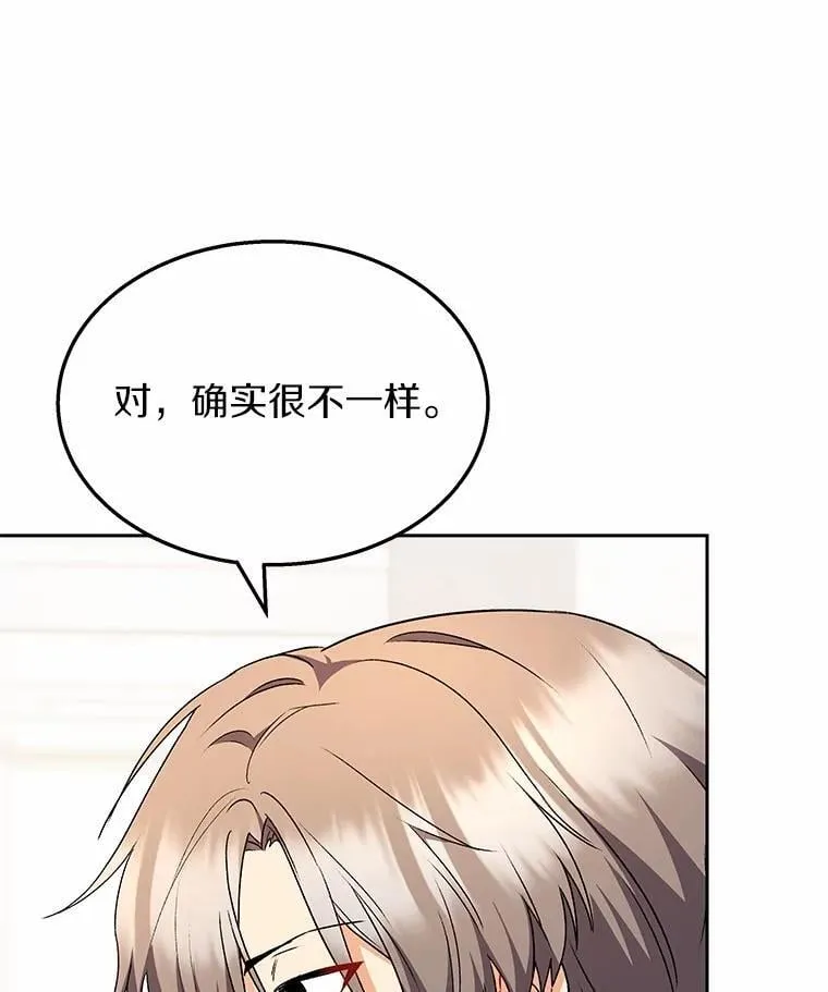 54.我的第一位患者103