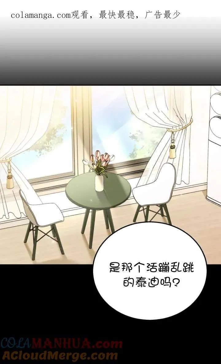 第34话100