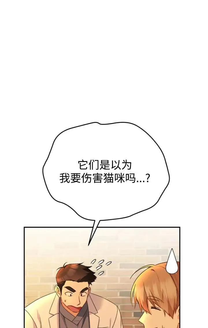 第26话73