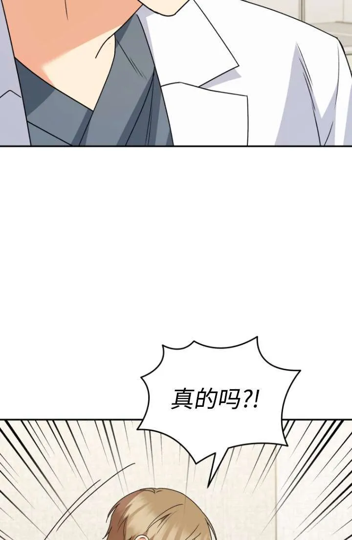 第49话47