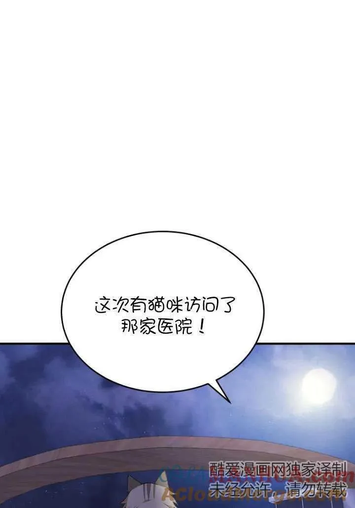 第05话104