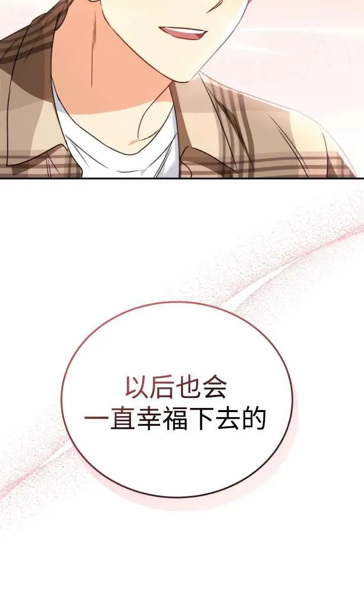 第29话37