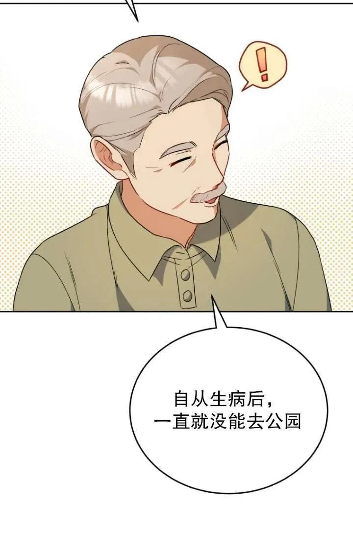 第24话13