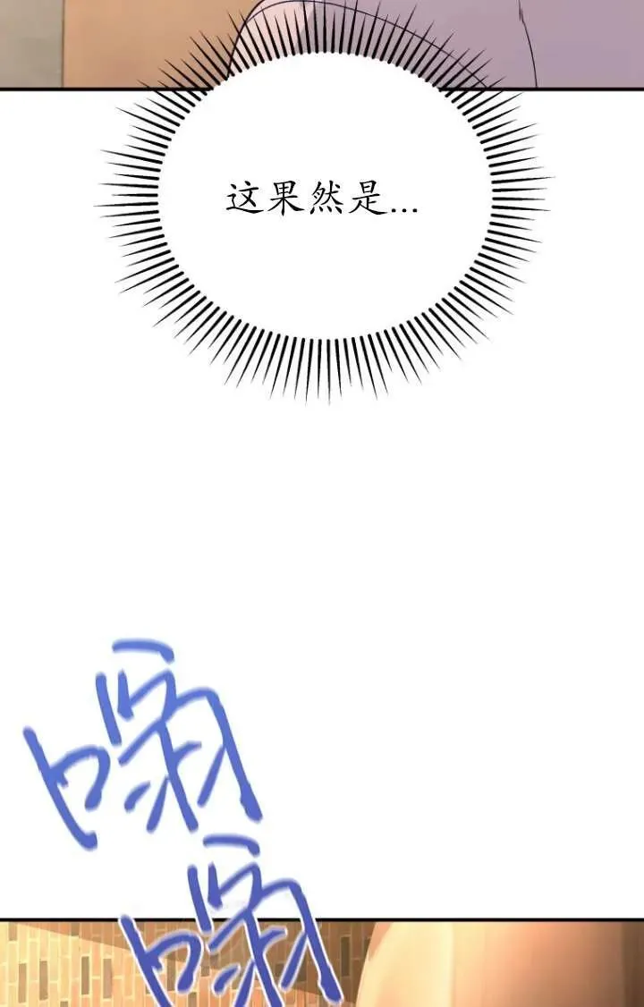 第13话11