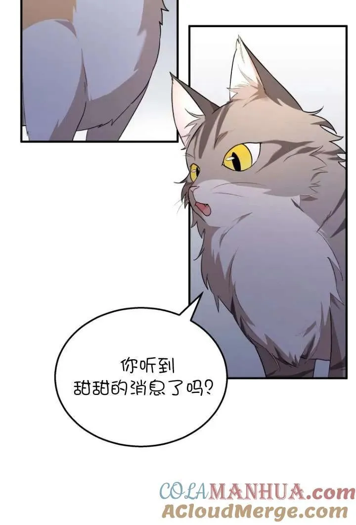 第06话84