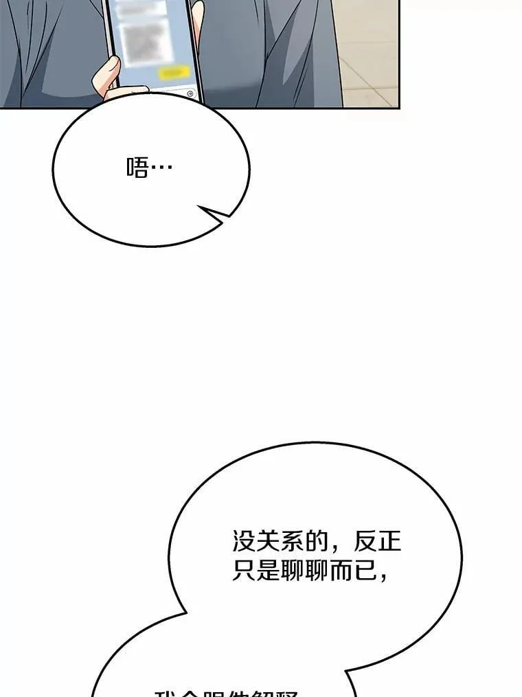 60.我的哥哥（1）128