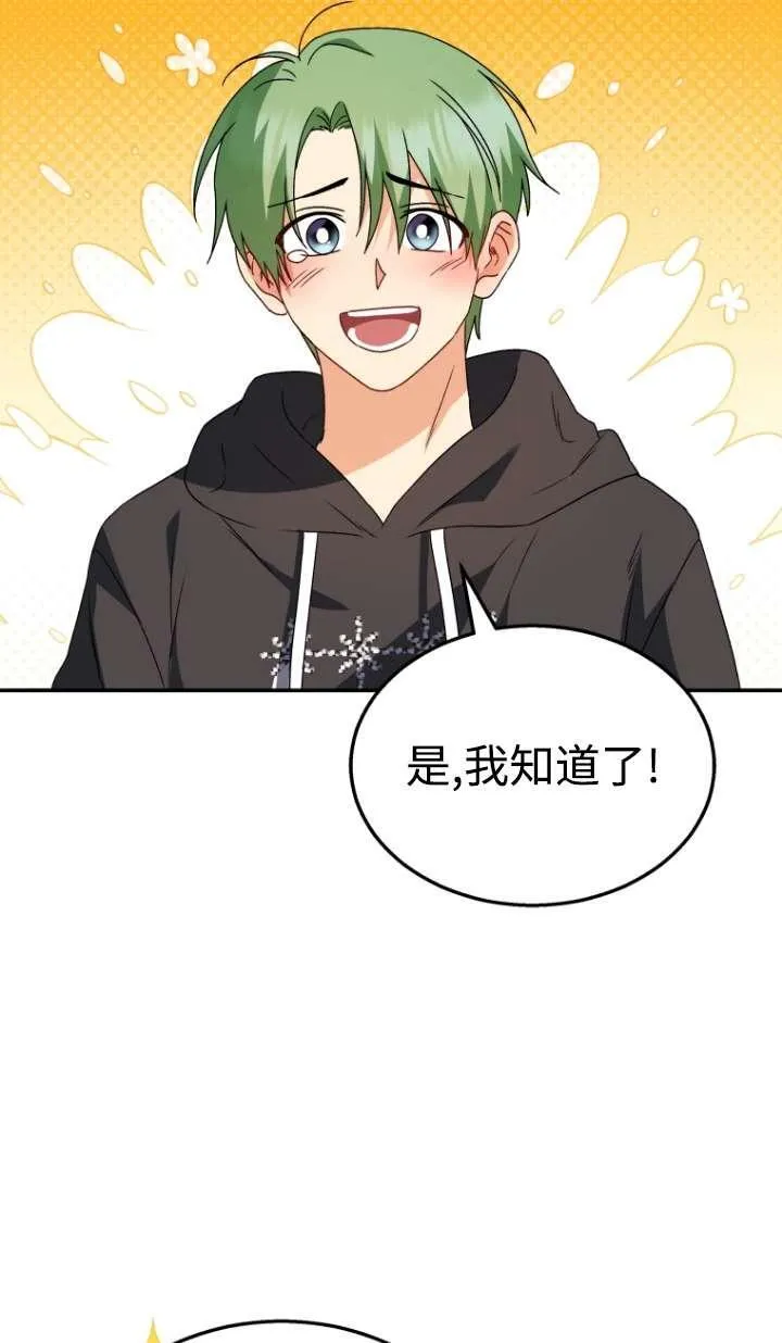 第41话85