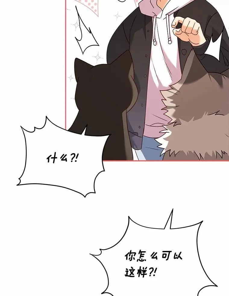 56.你好？兽医先生！115