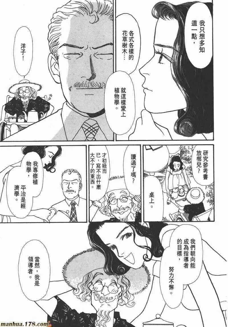 66.心软的神（1）121