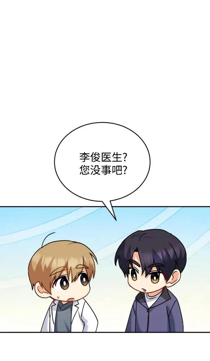 第16话16