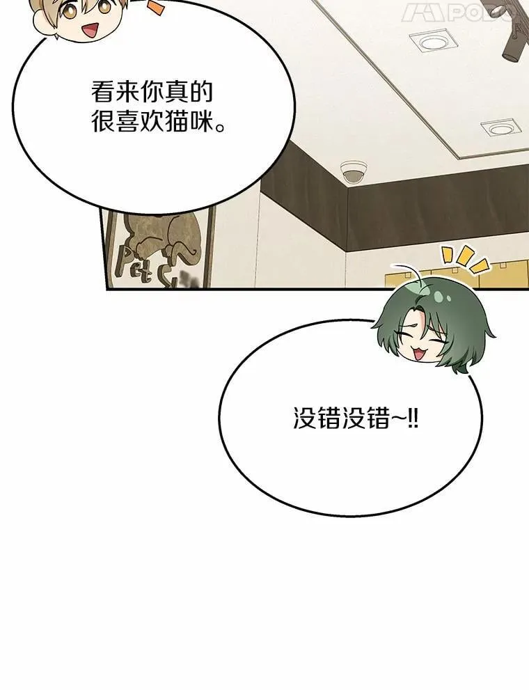 51.我们的新家69
