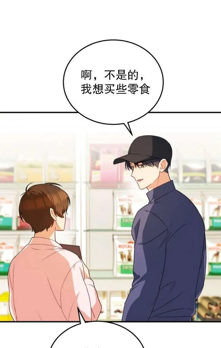 第10话103