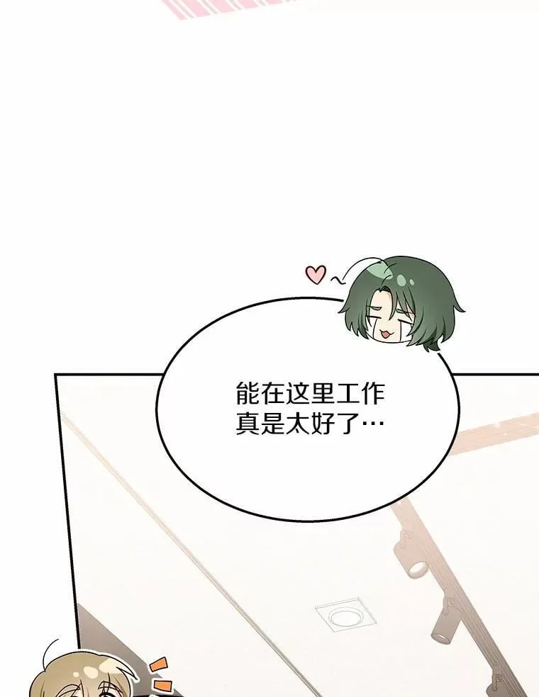 51.我们的新家68