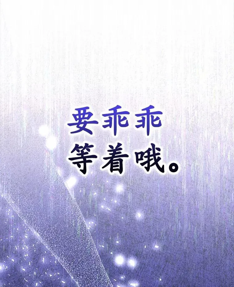 59.我们回家吧49