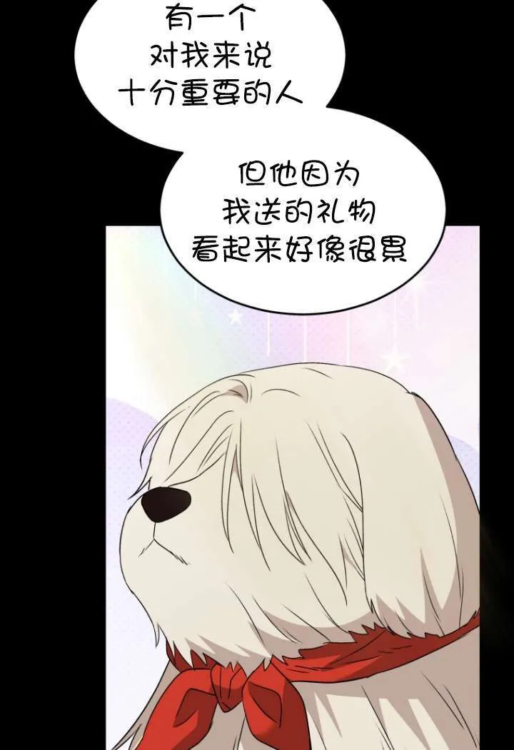 第48话93