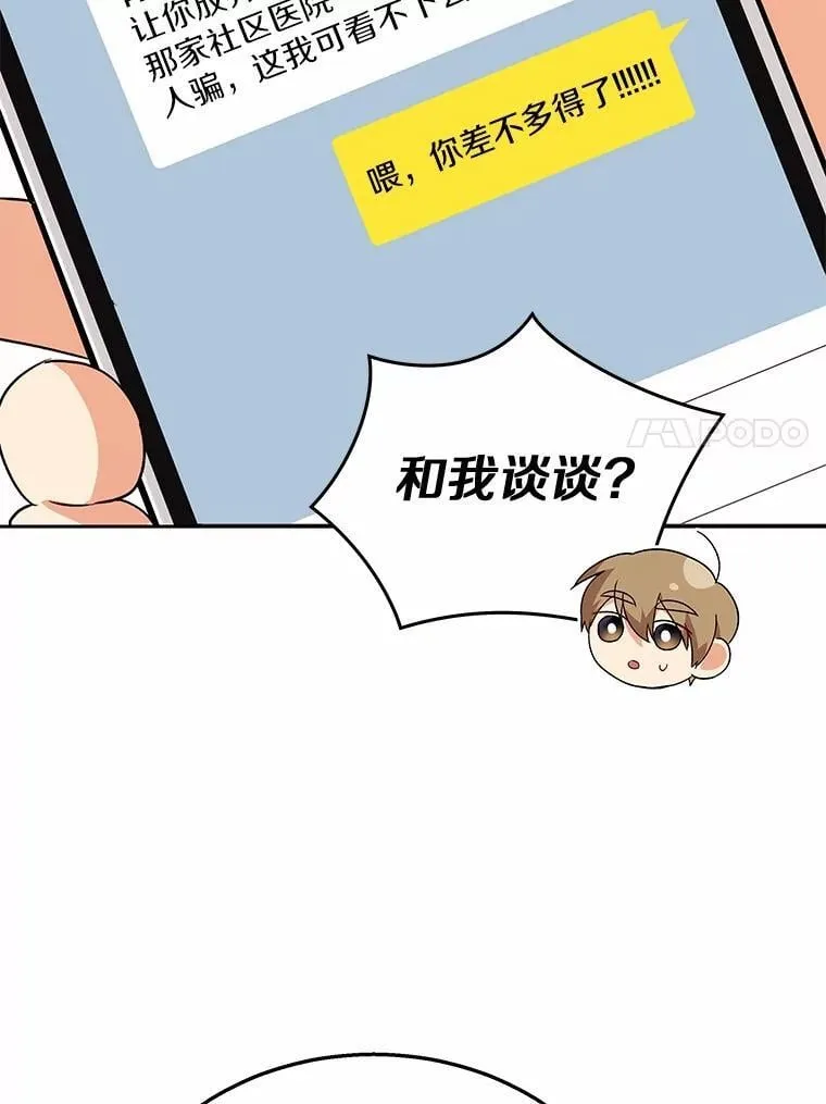 60.我的哥哥（1）126