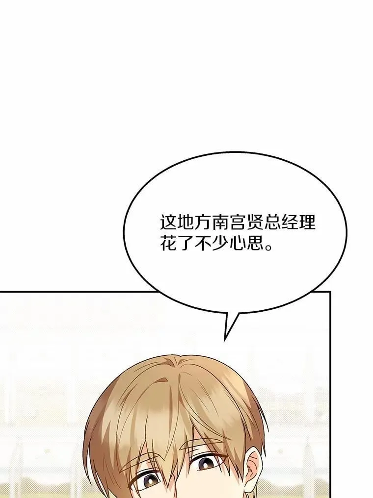 51.我们的新家31