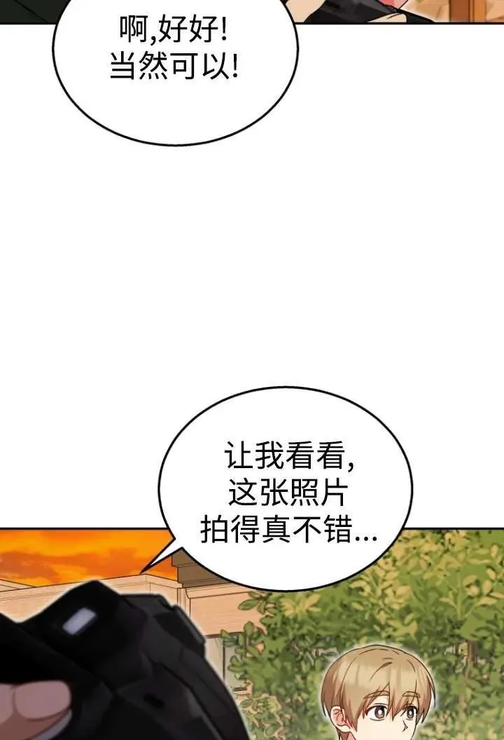 第38话81