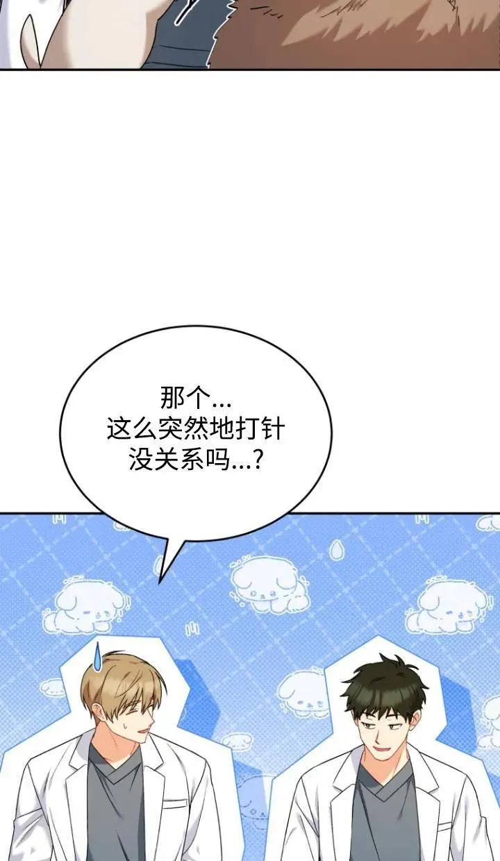 第16话56