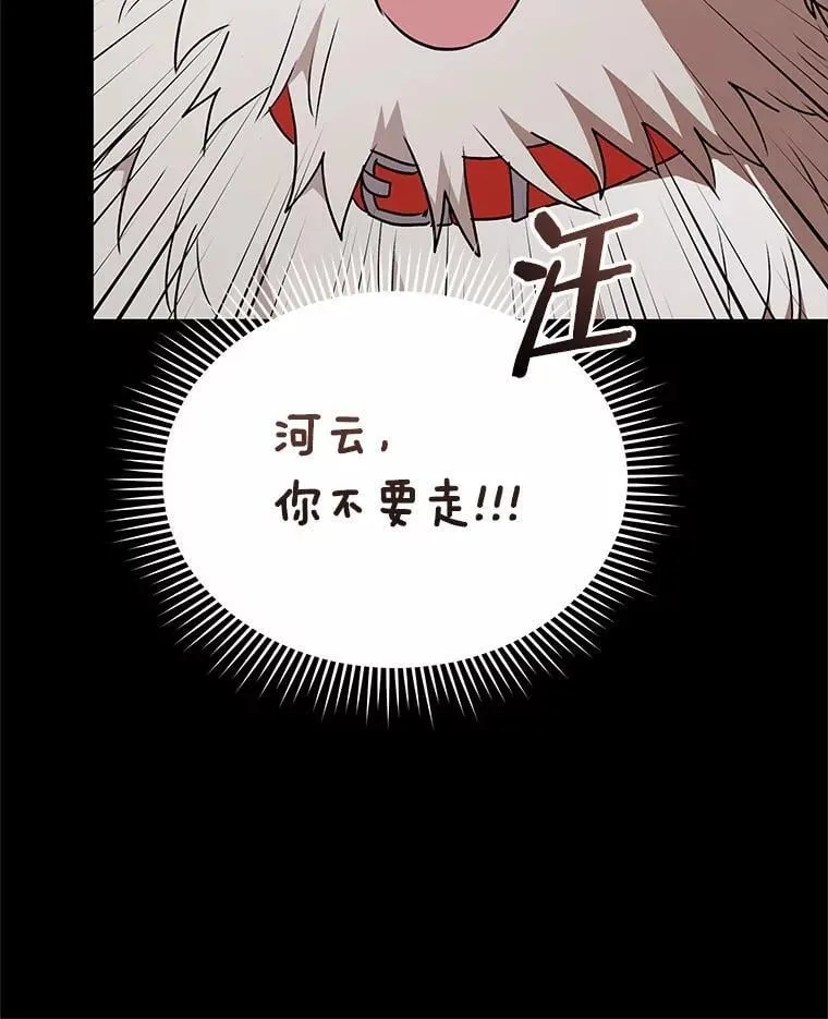 59.我们回家吧37