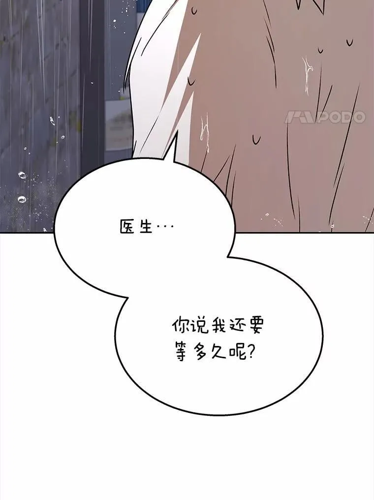 59.我们回家吧100
