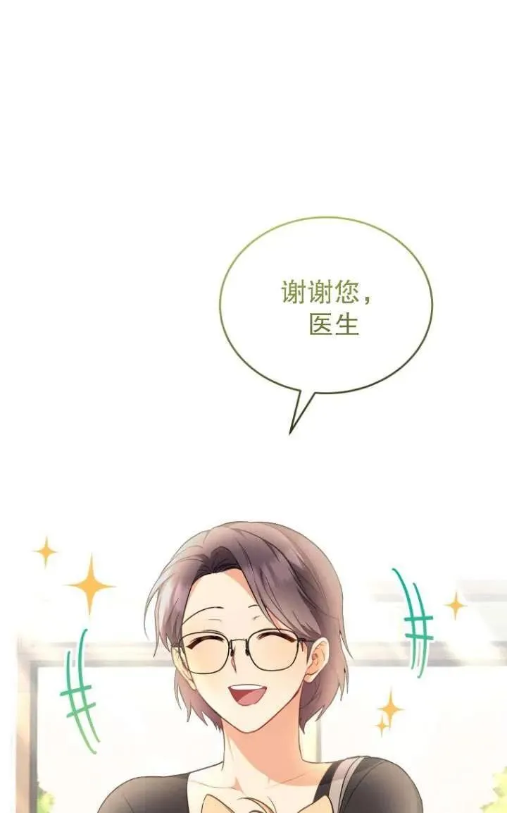 第02话91