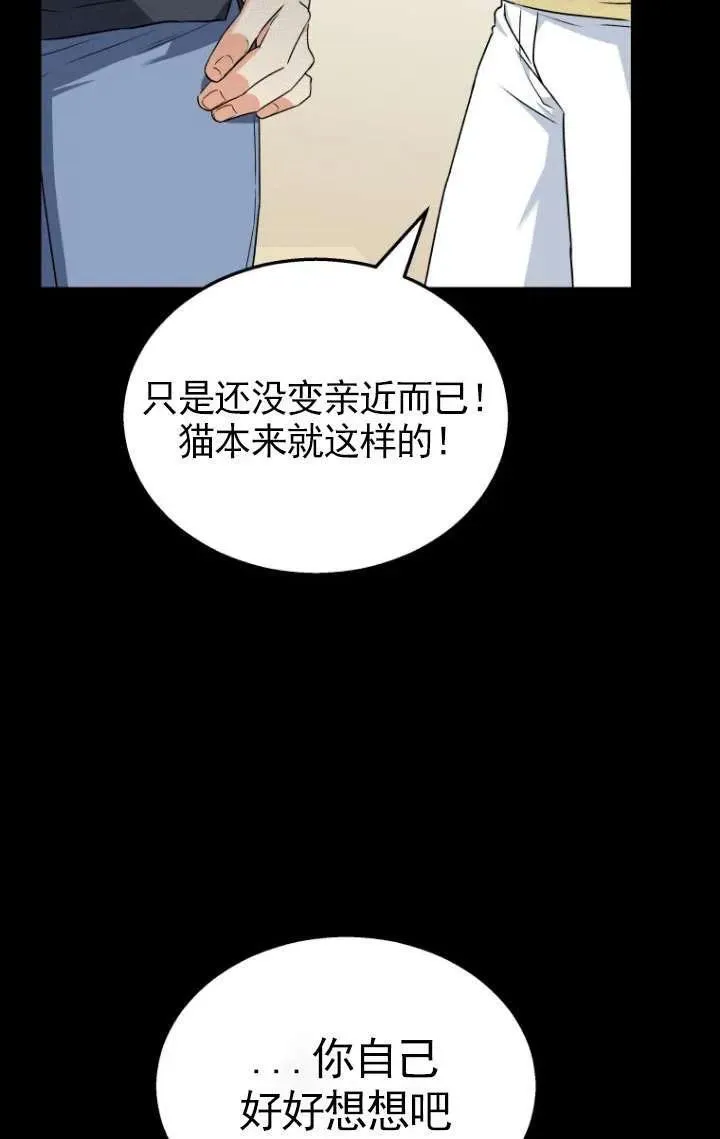 第07话29