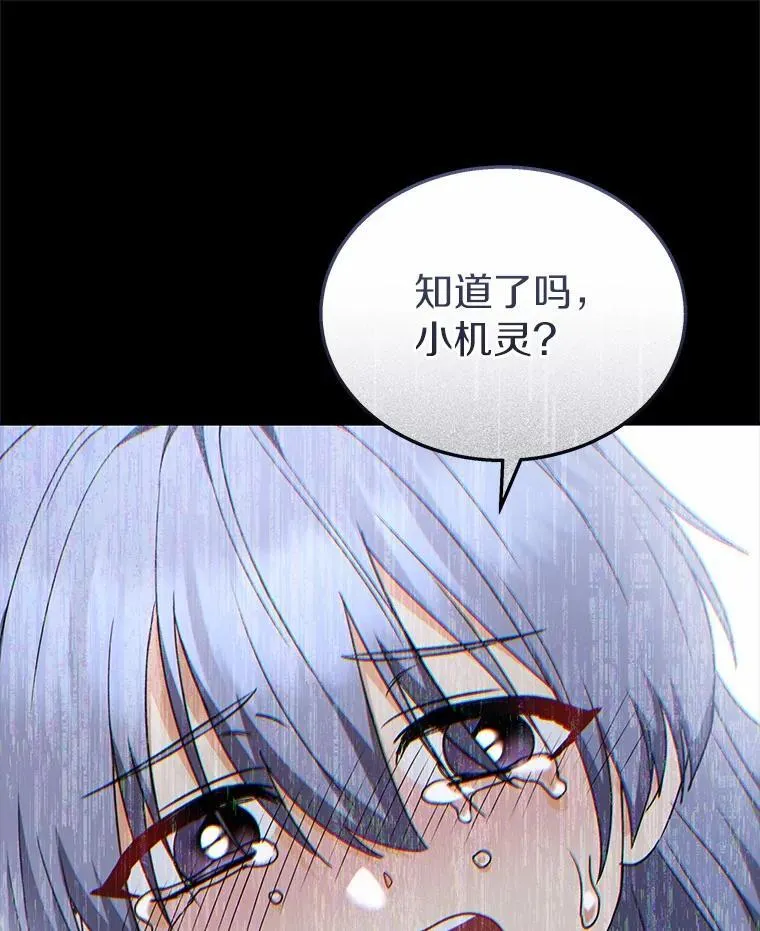 59.我们回家吧47