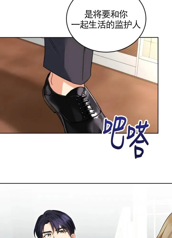 第20话44