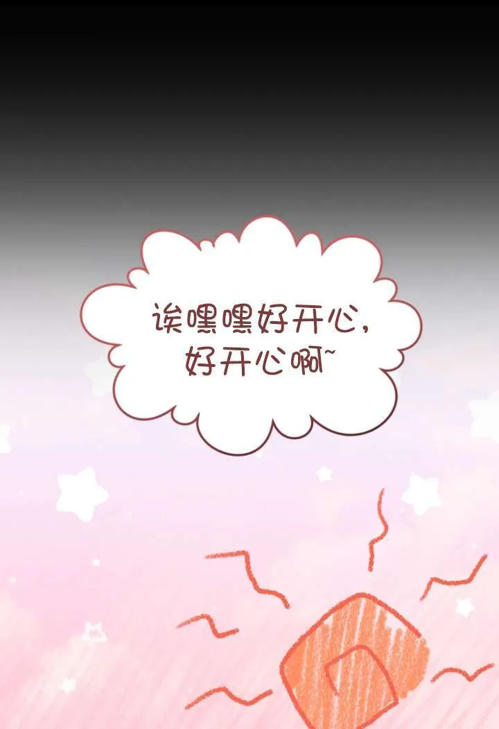 第48话78