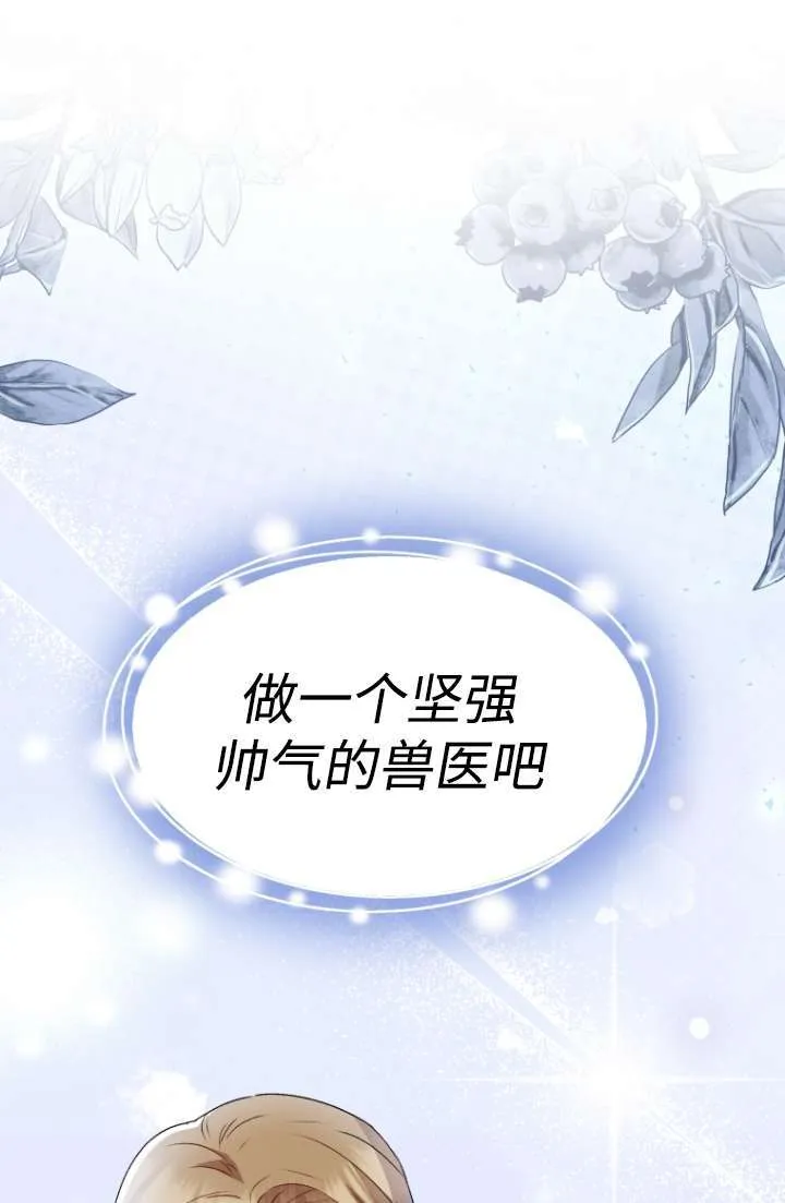 第49话79