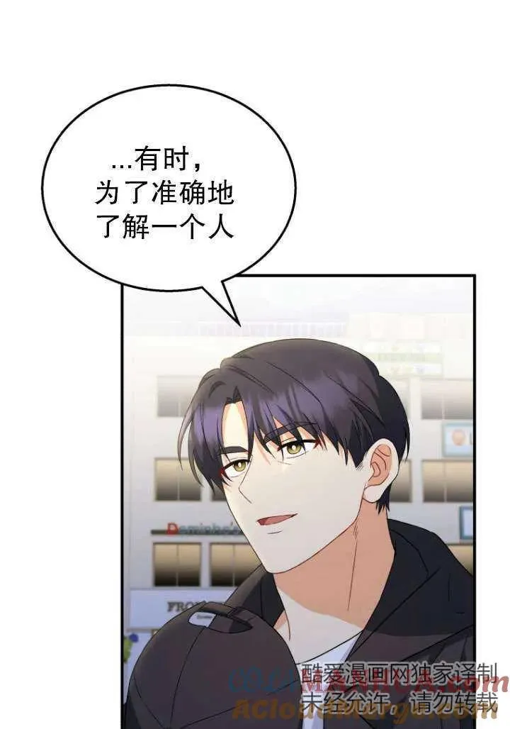 第14话24