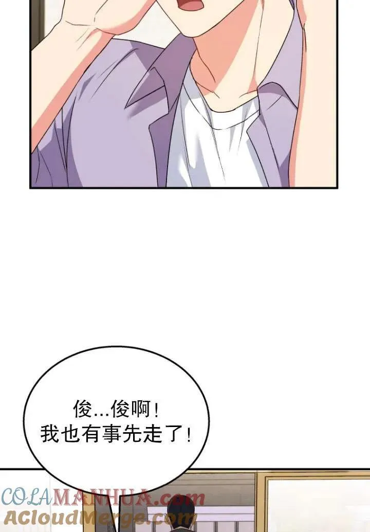 第14话9