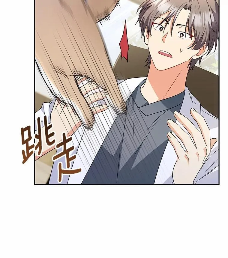 53.才不是胆小鬼1