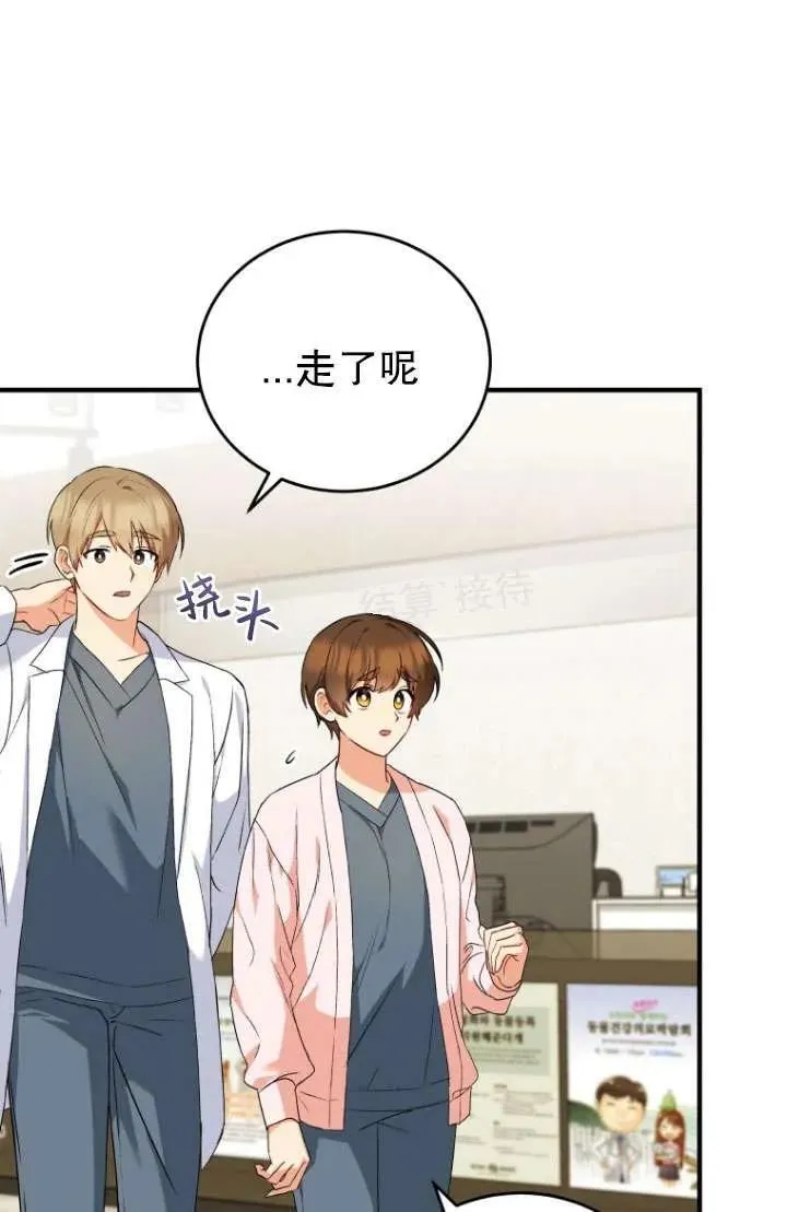 第04话76
