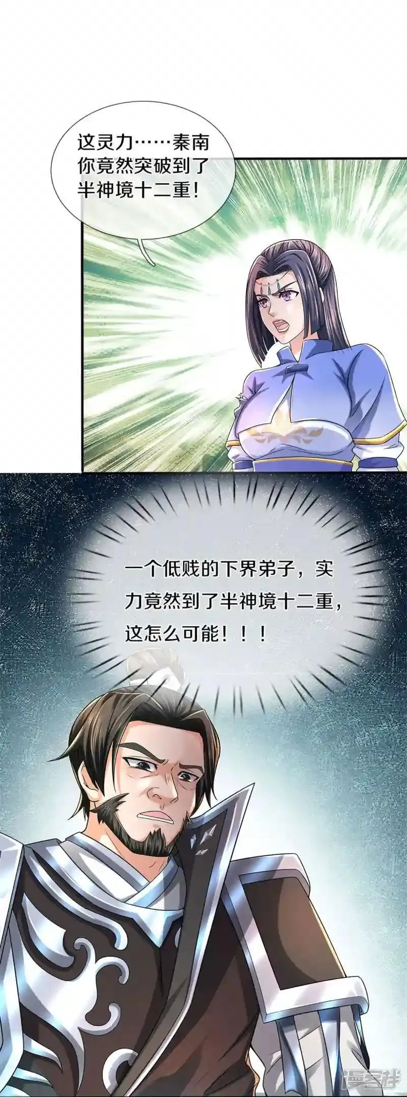 62.动物的信号7