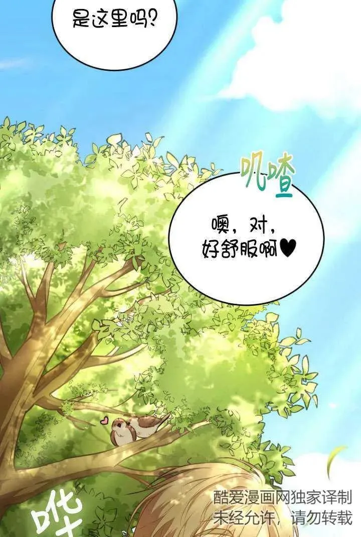 第02话121