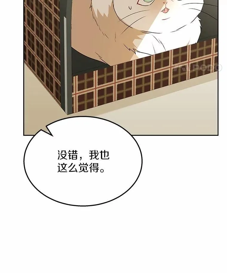 54.我的第一位患者106