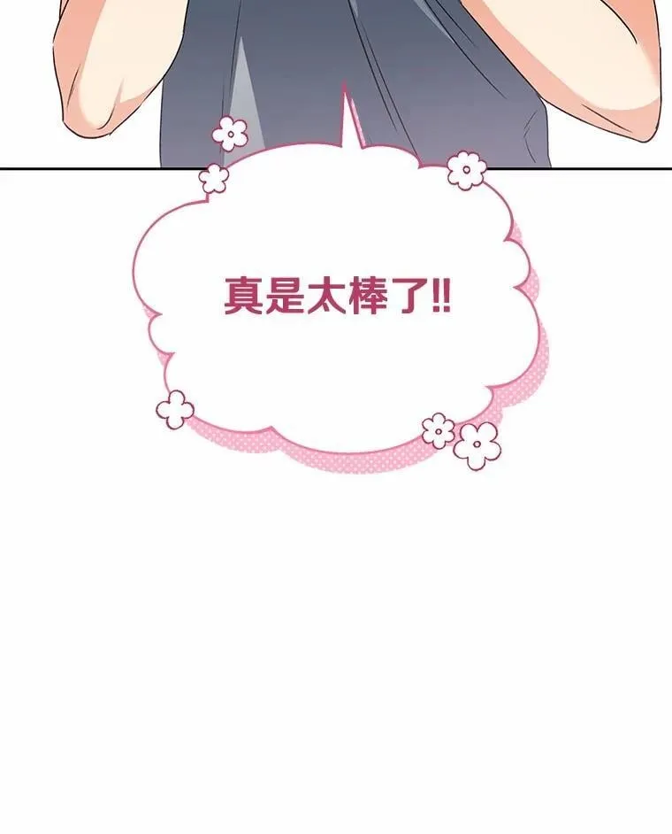 52.斯巴达特训41