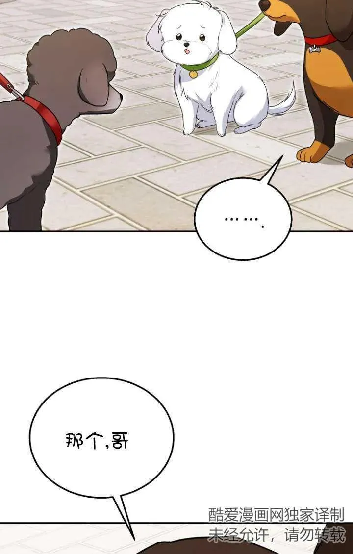 第32话37
