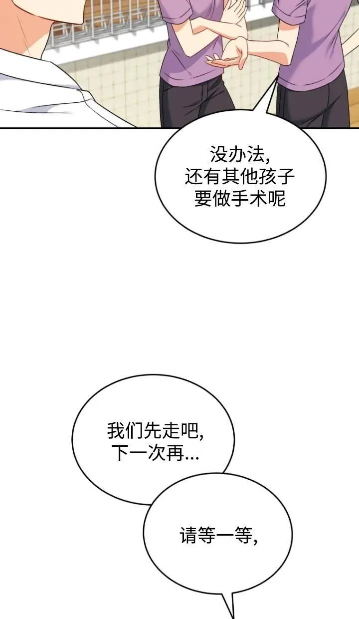 第16话70
