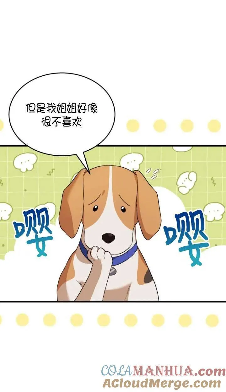 第09话39