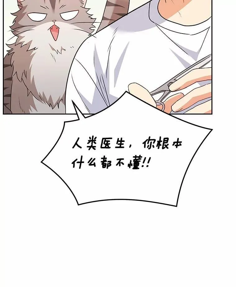60.我的哥哥（1）19