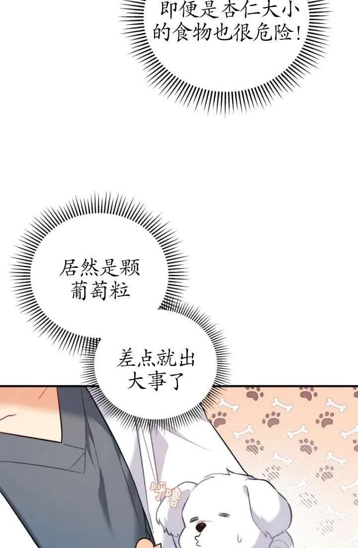 第01话106