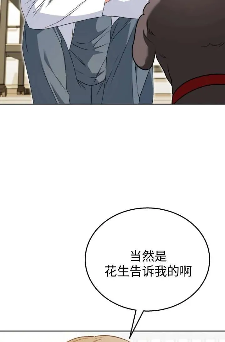 第33话64