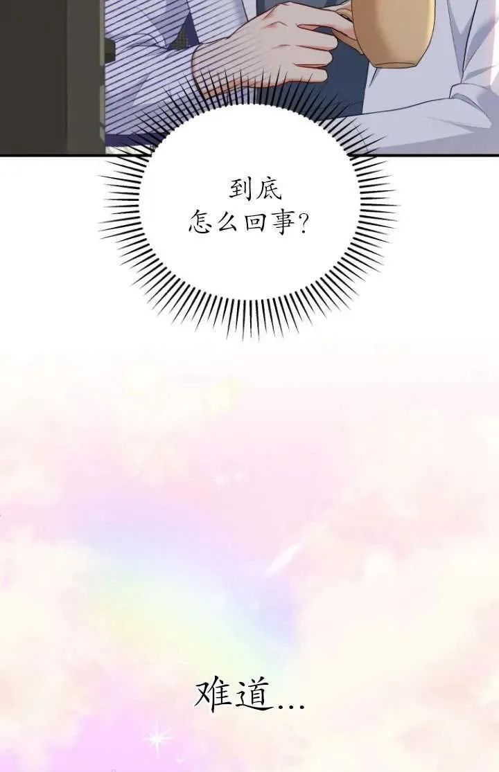 第02话29